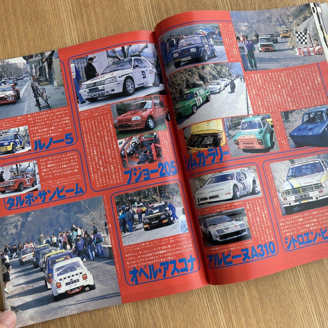 Tipo Special Issue  Tipo Evoluzione