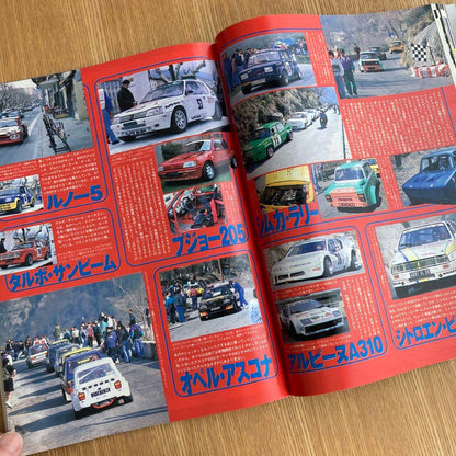 Tipo Special Issue  Tipo Evoluzione