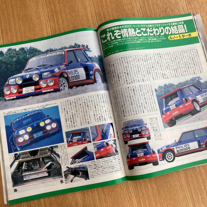 Tipo Special Issue  Tipo Evoluzione