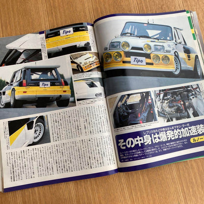 Tipo Special Issue  Tipo Evoluzione