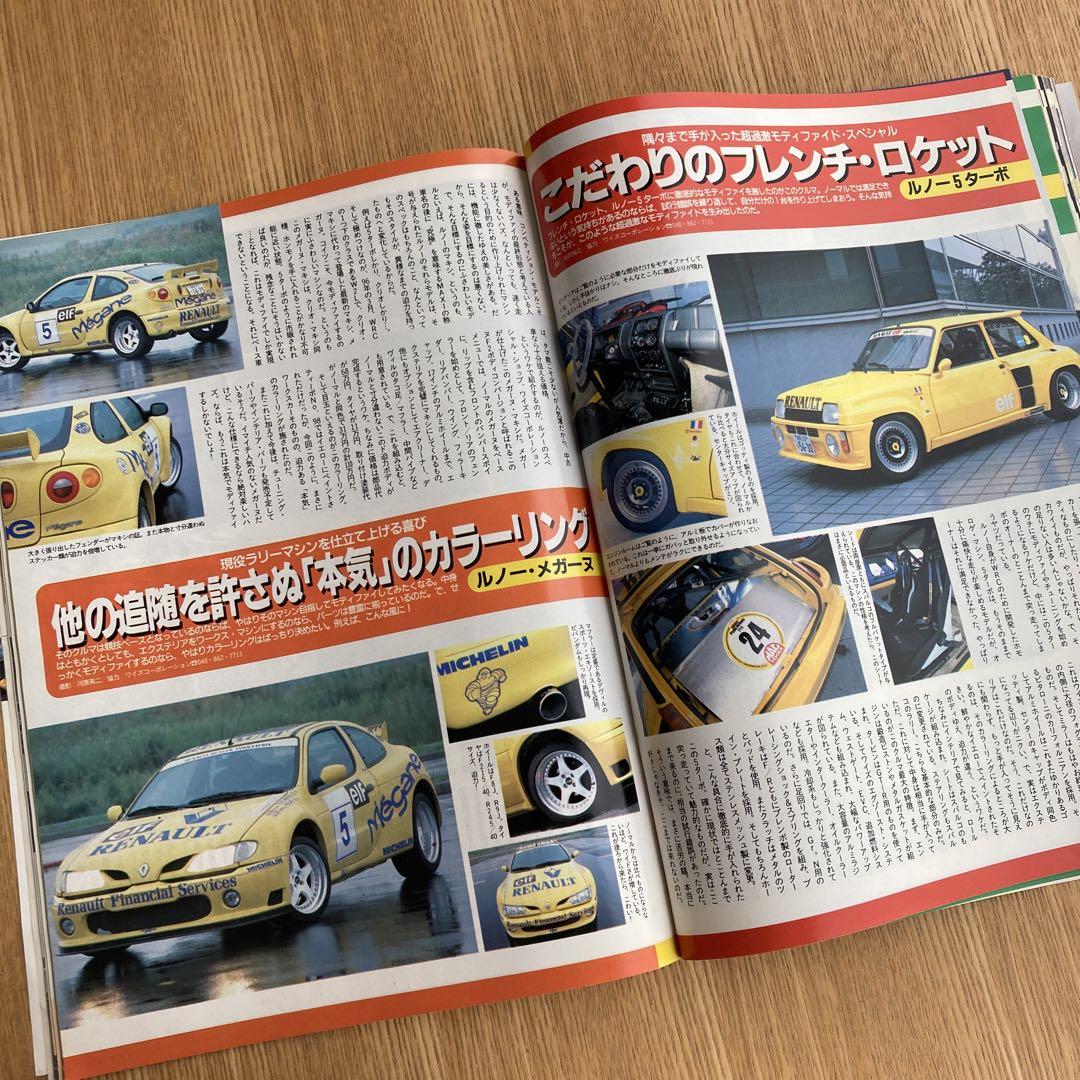 Tipo Special Issue  Tipo Evoluzione