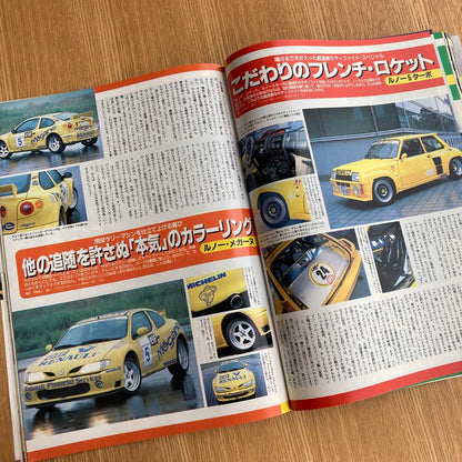 Tipo Special Issue  Tipo Evoluzione