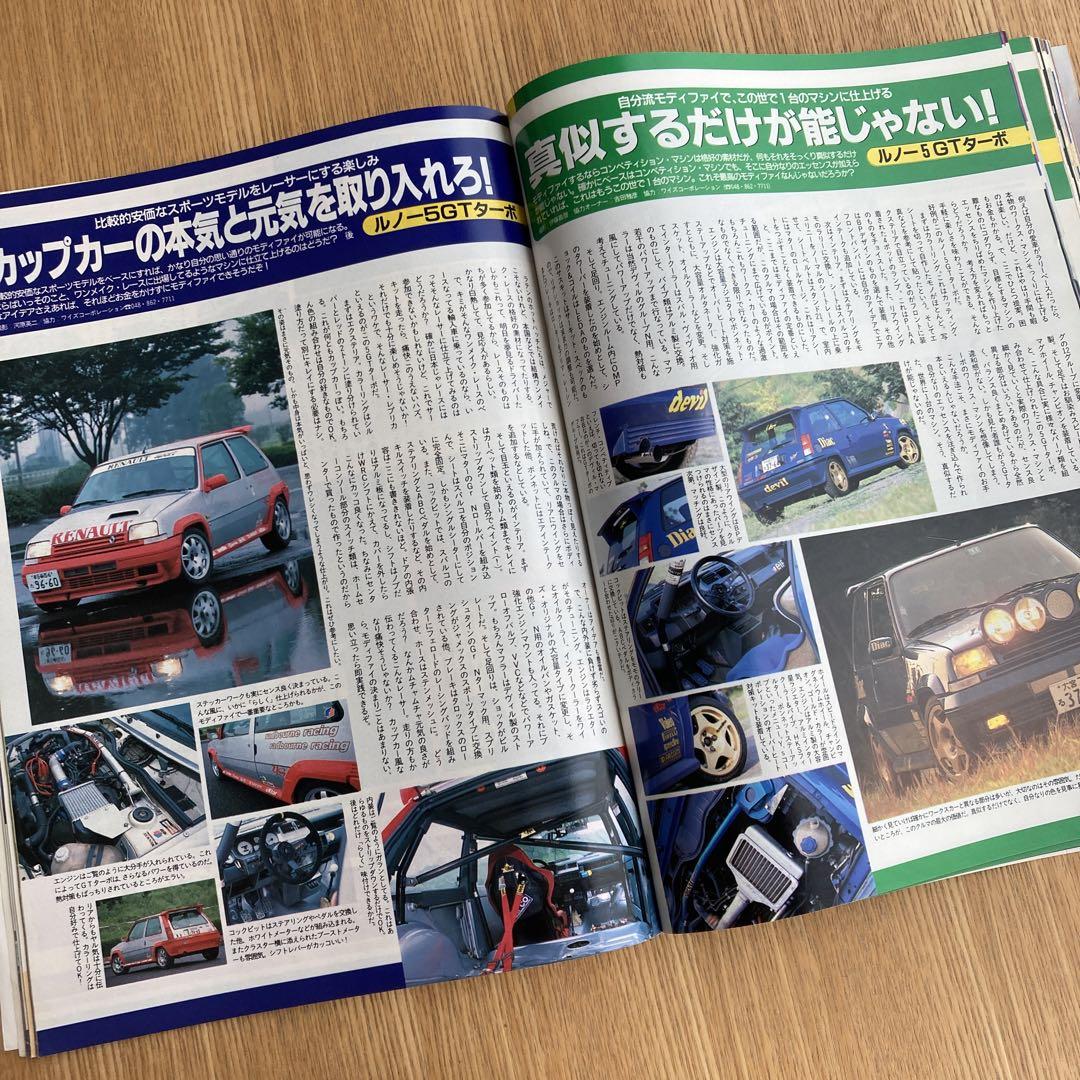 Tipo Special Issue  Tipo Evoluzione