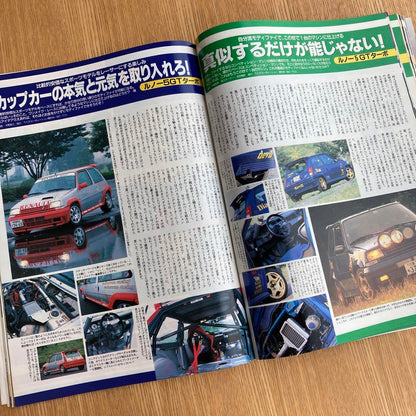 Tipo Special Issue  Tipo Evoluzione