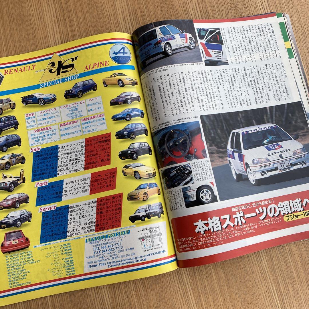 Tipo Special Issue  Tipo Evoluzione