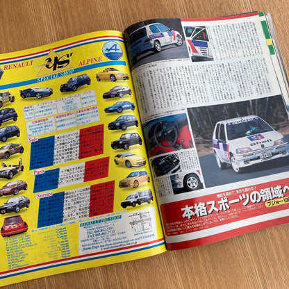 Tipo Special Issue  Tipo Evoluzione