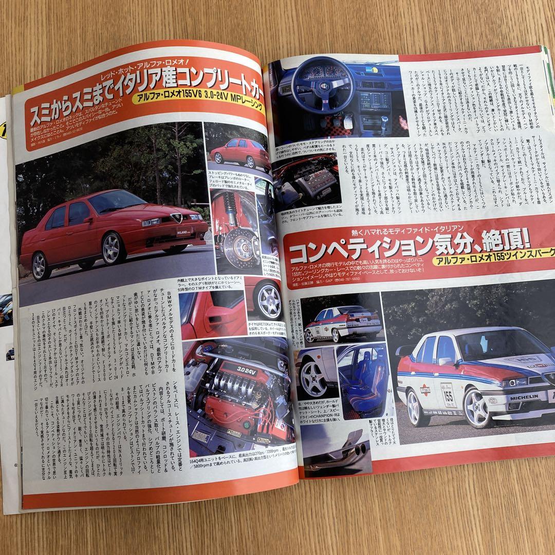 Tipo Special Issue  Tipo Evoluzione