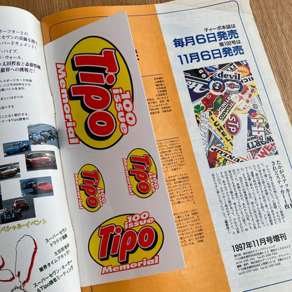 Tipo Special Issue  Tipo Evoluzione