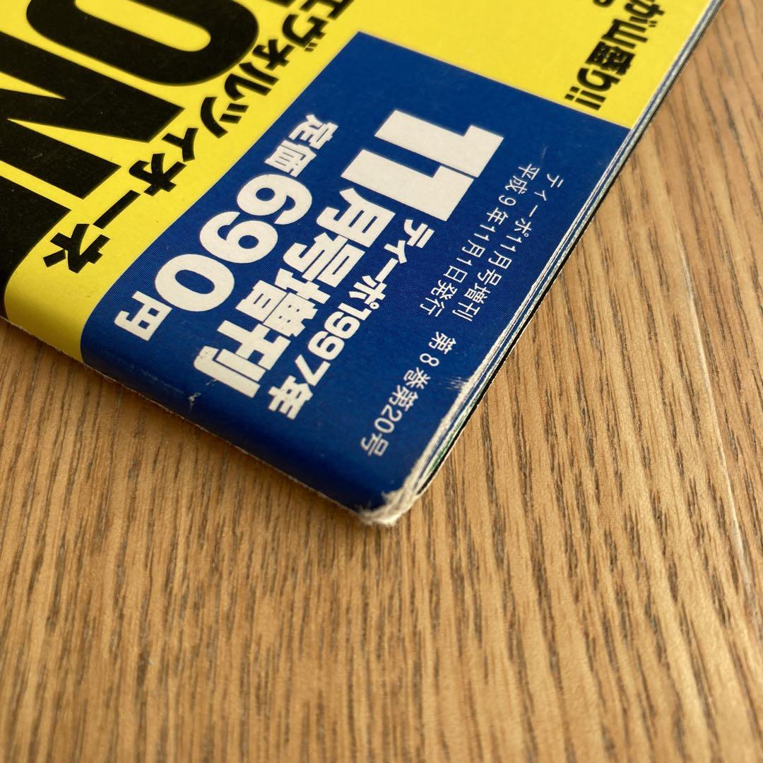 Tipo Special Issue  Tipo Evoluzione