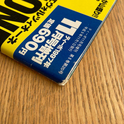 Tipo Special Issue  Tipo Evoluzione