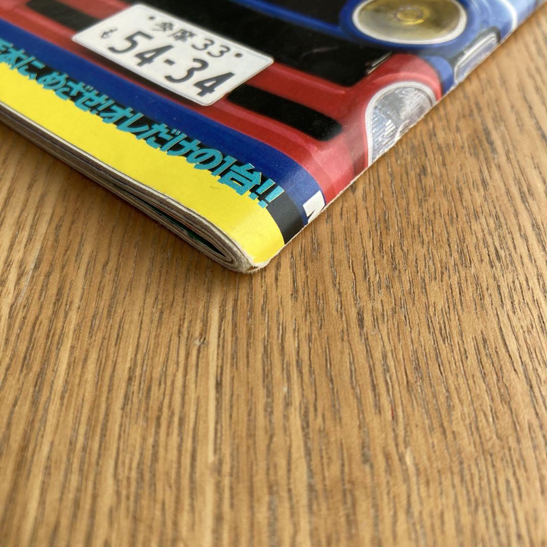 Tipo Special Issue  Tipo Evoluzione