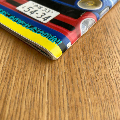 Tipo Special Issue  Tipo Evoluzione