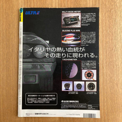 Tipo Special Issue  Tipo Evoluzione