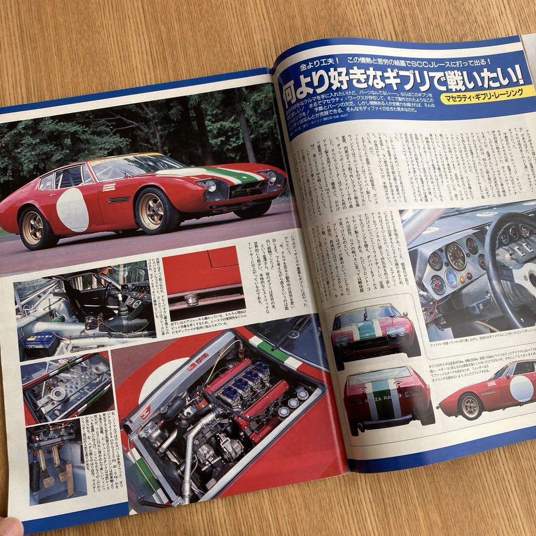 Tipo Special Issue  Tipo Evoluzione