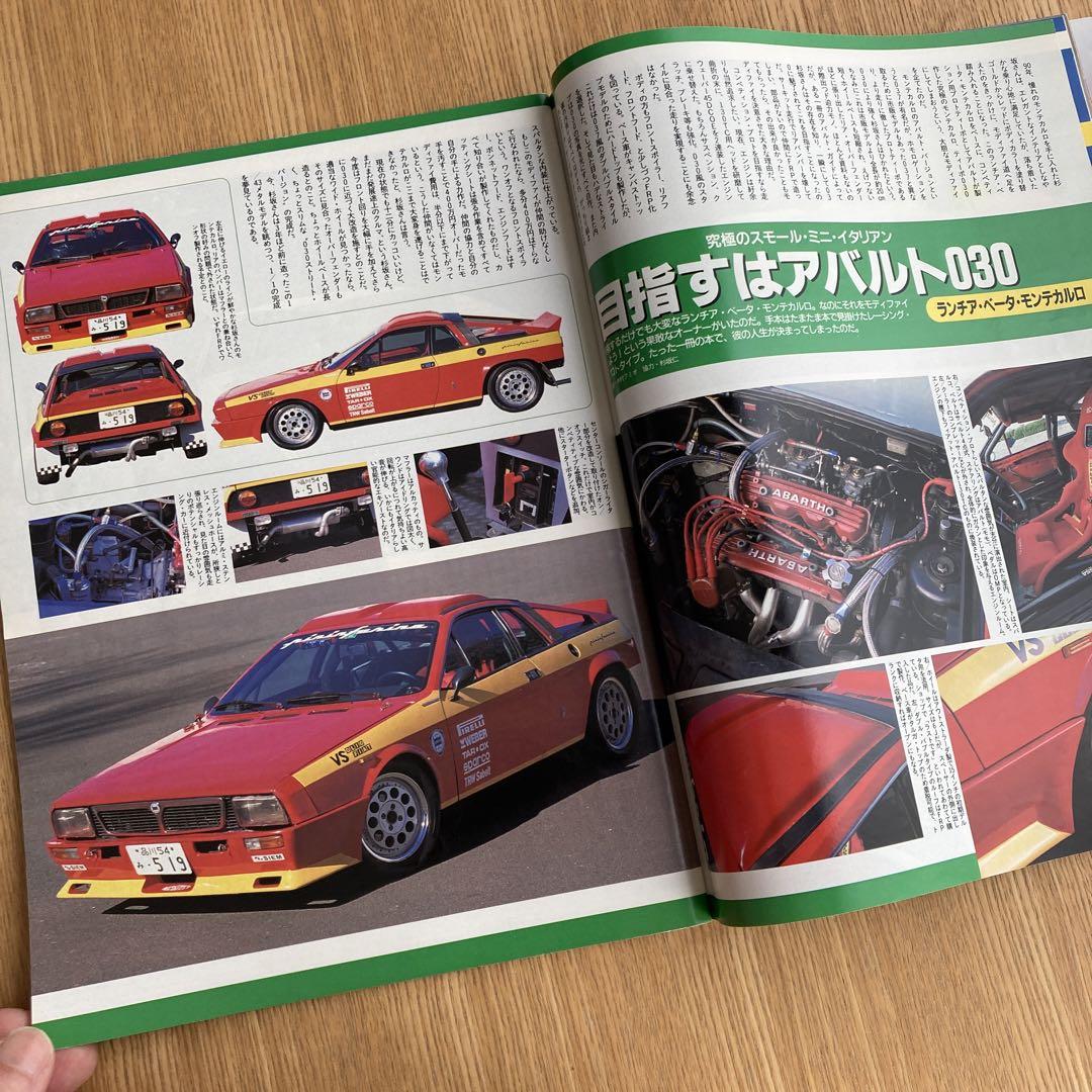 Tipo Special Issue  Tipo Evoluzione