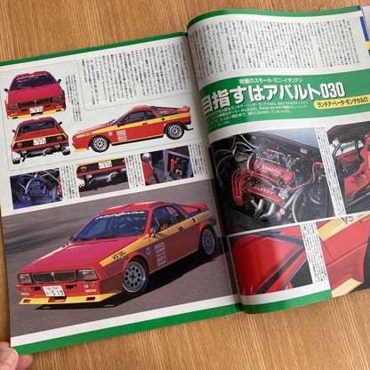 Tipo Special Issue  Tipo Evoluzione