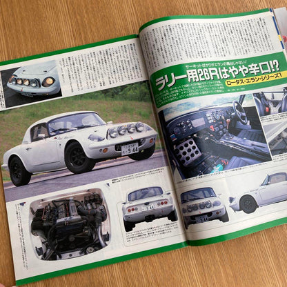 Tipo Special Issue  Tipo Evoluzione