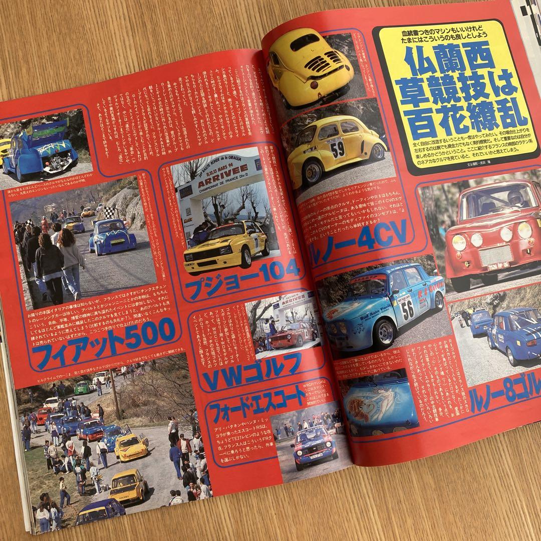 Tipo Special Issue  Tipo Evoluzione