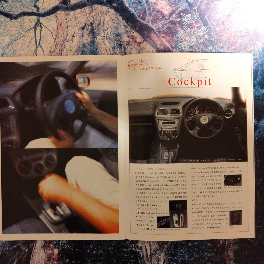 SUBARU IMPREZA (Round Headlights) WRX Catalog