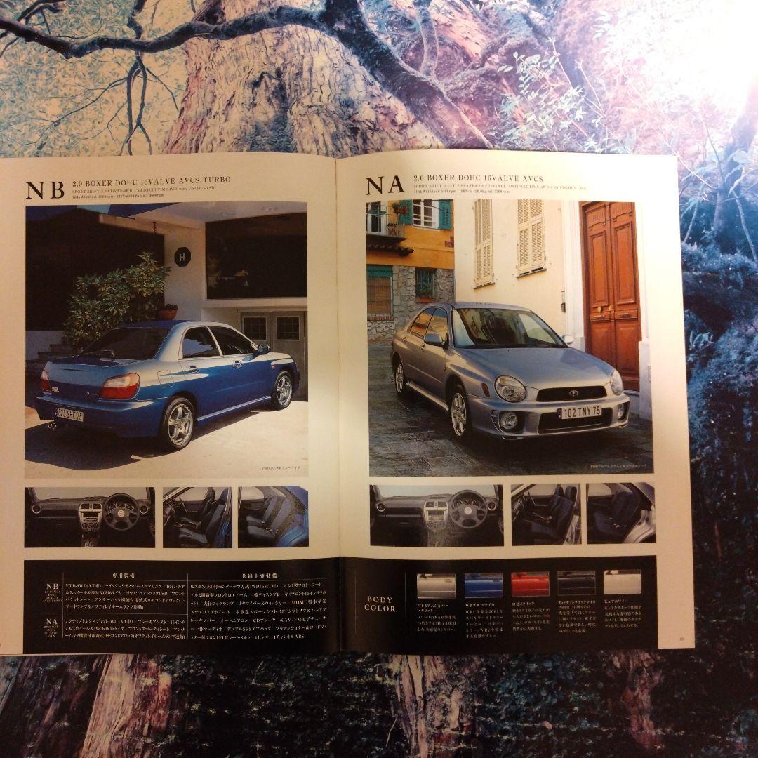 SUBARU IMPREZA (Round Headlights) WRX Catalog