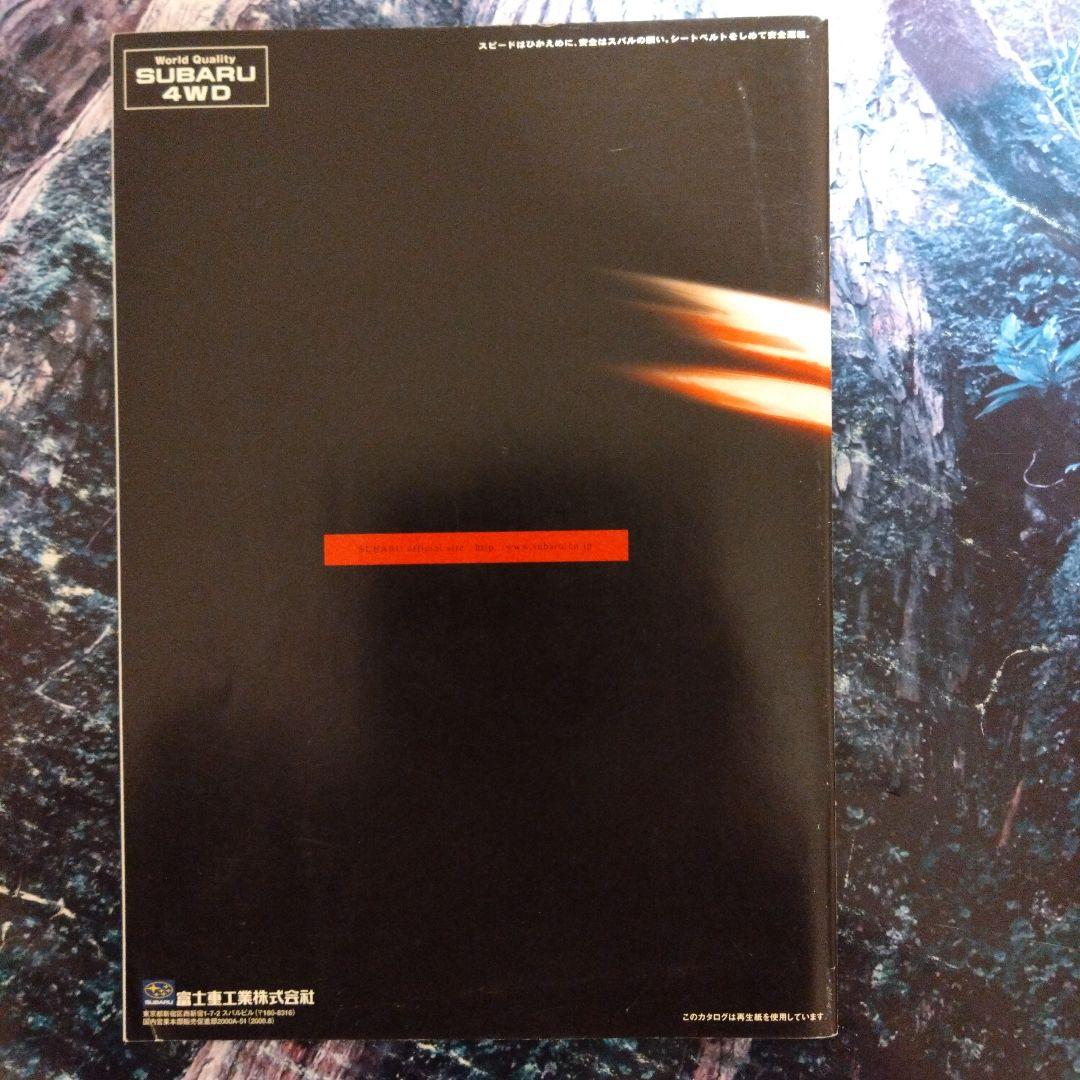 SUBARU IMPREZA (Round Headlights) WRX Catalog