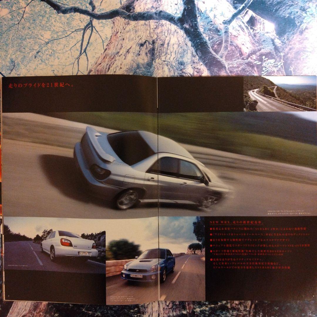 SUBARU IMPREZA (Round Headlights) WRX Catalog