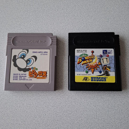 Bombaman and Mario's Picross Software Set