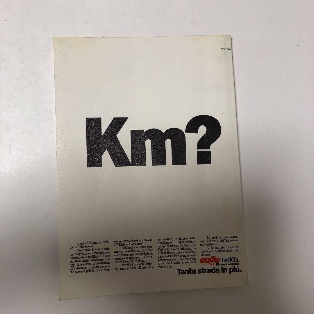 Phonebook Fiat FIAT Fiat Service