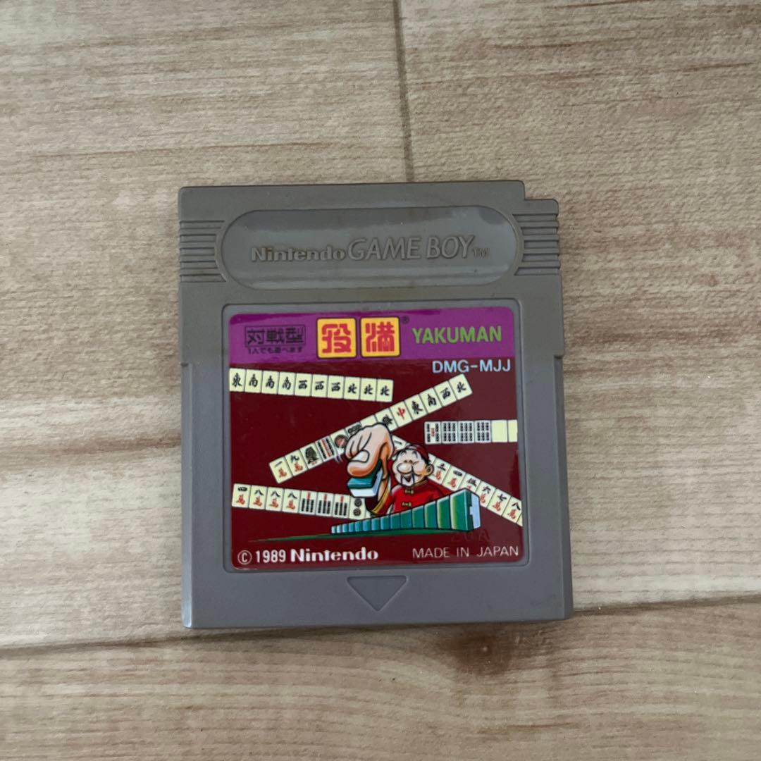 Yakuman DMG-MJJ Game Boy Software