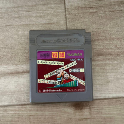Yakuman DMG-MJJ Game Boy Software