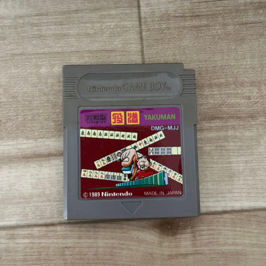 Yakuman DMG-MJJ Game Boy Software