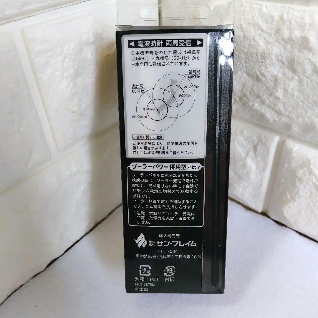 New CYBEAT SRC04-BK Solar Wave Watch