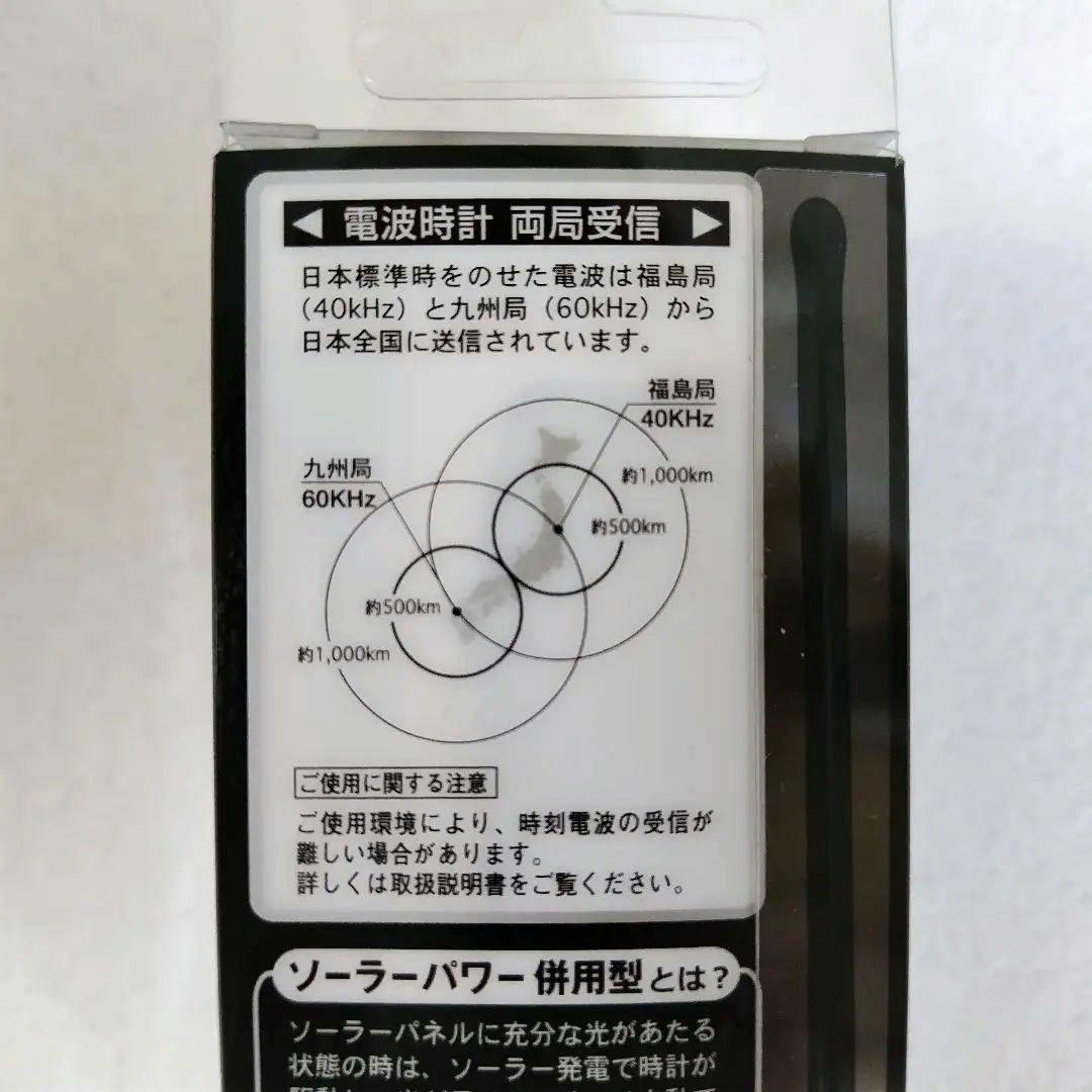 New CYBEAT SRC04-BK Solar Wave Watch