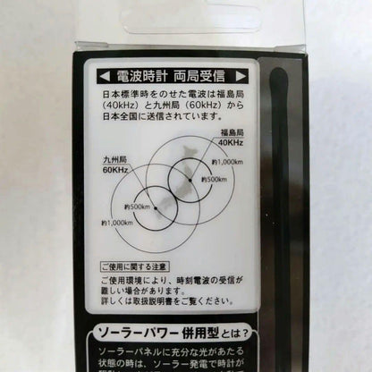 New CYBEAT SRC04-BK Solar Wave Watch