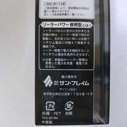 New CYBEAT SRC04-BK Solar Wave Watch