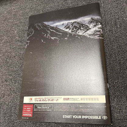 Land Cruiser Pamphlet