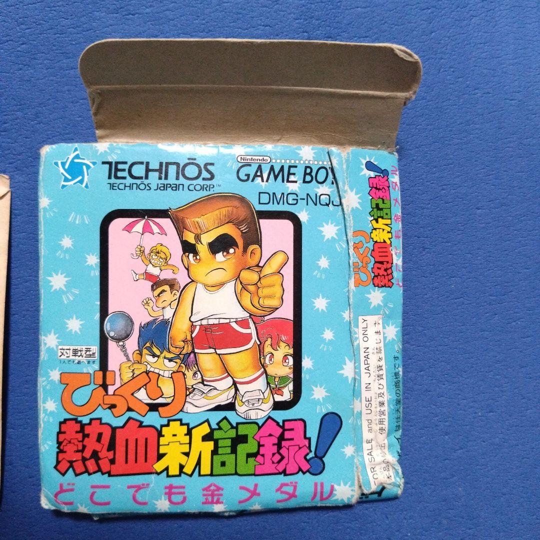 Surprising Hot-Blooded New Record! Game Boy Software