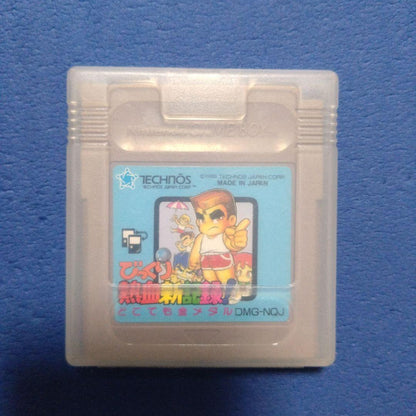 Surprising Hot-Blooded New Record! Game Boy Software