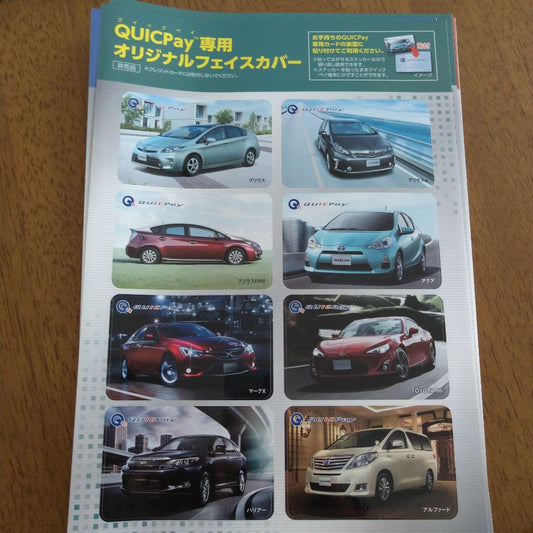 Original Face Cover for QUICPay