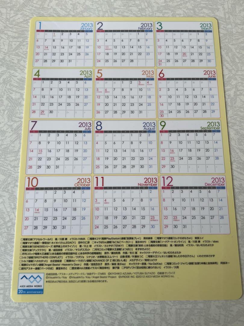20th Anniversary of Dengeki 2012 Official Guidebook & Place Mat