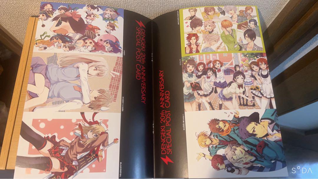 20th Anniversary of Dengeki 2012 Official Guidebook & Place Mat