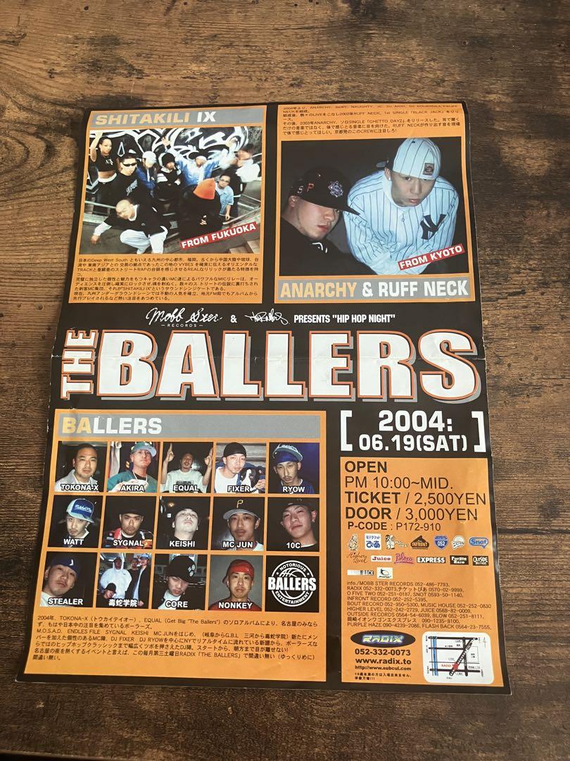 The Ballers Flyer June 19, 2004