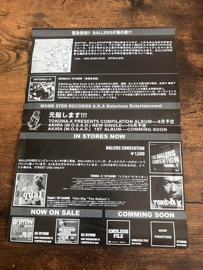 The Ballers Flyer June 19, 2004