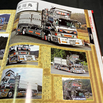 Track Soul April 2022