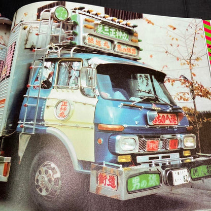 Track Soul April 2022