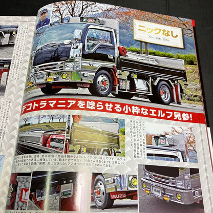 Track Soul April 2022