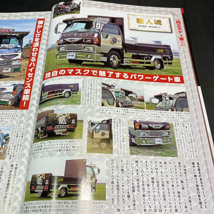 Track Soul April 2022