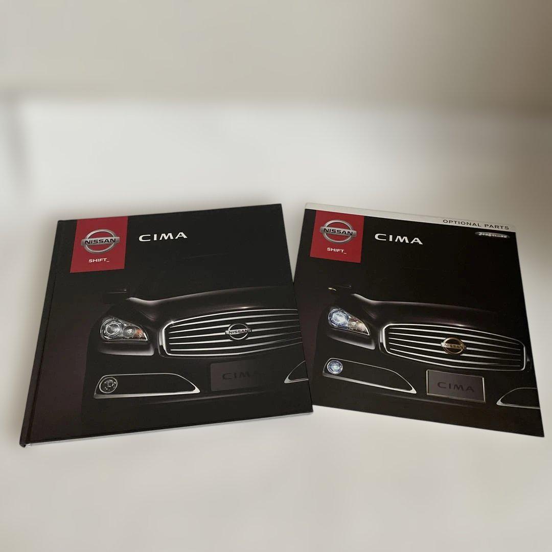 April 2012 Nissan CIMA Catalog and Option Parts
