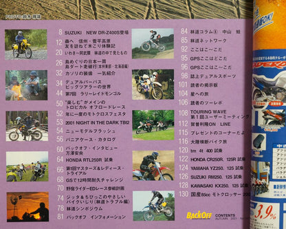 BACK OFF 2001 Autumn DR-Z-400, Big Off, Shinshu Back Off