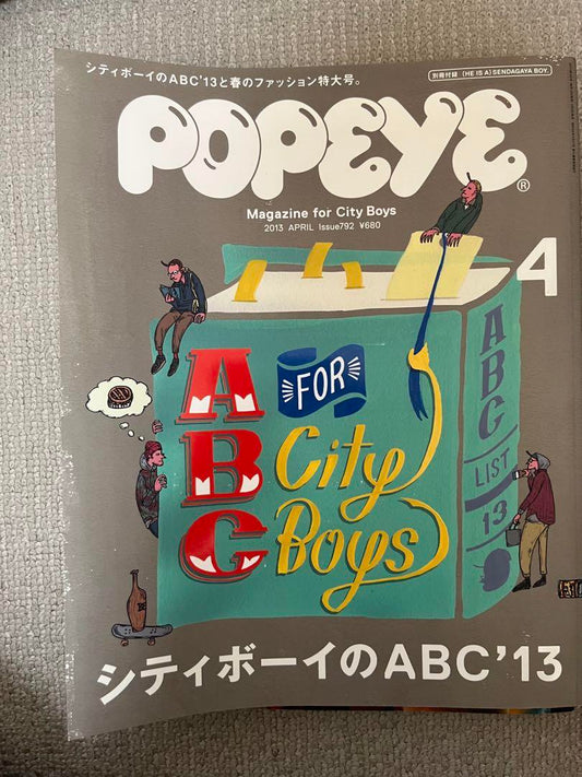 POPEYE April 2013 Issue
